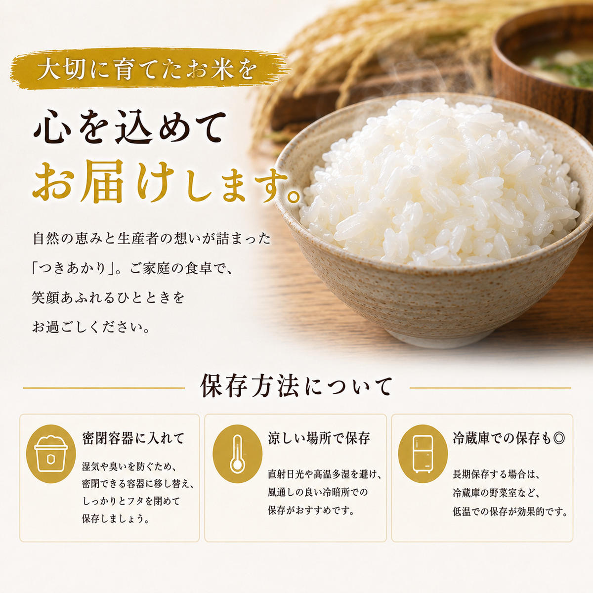 つきあかり 定期便 2回/5kg×1袋 令和8年産 新米 ブランド米 白米 精米 【小分け】 宮城県大河原町産