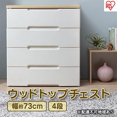 繧ヲ繝繝峨ヨ繝繝励メ繧ァ繧ケ繝 HG-724 繝√ぉ繧ケ繝 繝励Λ繧ケ繝√ャ繧ッ 蛹玲ャァ 螳梧仙刀 繝ェ繝薙Φ繧ー 蜿守エ 譛ィ陬ス 繧ソ繝ウ繧ケ 邂ェ隨・ 4谿オ 繧「繧、繝ェ繧ケ繧ェ繝シ繝、繝 繝帙Ρ繧、繝茨シ上壹い繝シ 螳カ蜈キ