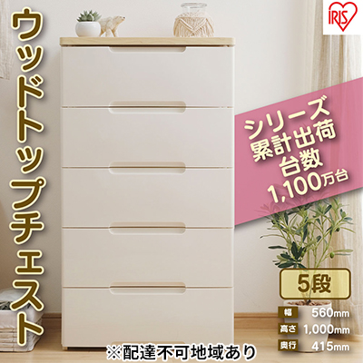 繧ヲ繝繝峨ヨ繝繝励メ繧ァ繧ケ繝 HG-555 繝√ぉ繧ケ繝 繝励Λ繧ケ繝√ャ繧ッ 蛹玲ャァ 螳梧仙刀 繝ェ繝薙Φ繧ー 蜿守エ 譛ィ陬ス 繧ソ繝ウ繧ケ 邂ェ隨・ 5谿オ 繧「繧、繝ェ繧ケ繧ェ繝シ繝、繝 繝帙Ρ繧、繝/繝壹い繝シ 螳カ蜈キ