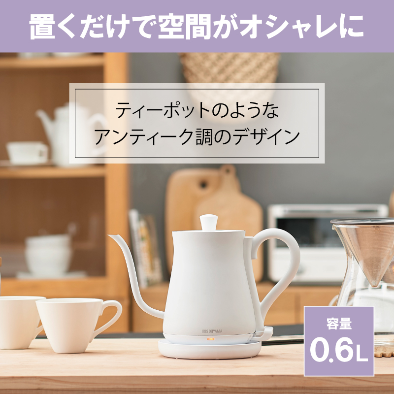 繧「繧、繝ェ繧ケ繧ェ繝シ繝、繝 繧ア繝医Ν 600ml IKE-C600-W 繝帙Ρ繧、繝 髮サ豌励昴ャ繝 繝昴ャ繝 髮サ豌励こ繝医Ν 繝峨Μ繝繝励こ繝医Ν 邏ー蜿」 邏ー蜿」繝昴ャ繝 邏ー蜿」繧ア繝医Ν 縺頑ケッ 貉ッ豐ク縺九@ 謖√■驕九ウ 遨コ辟壹″髦イ豁「 縺翫@繧繧 繧ュ繝繝√Φ螳カ髮サ 髮サ蛹冶」ス蜩 螳カ髮サ 螳ョ蝓 螳ョ蝓守恁 螟ァ豐ウ蜴 螟ァ豐ウ蜴溽伴