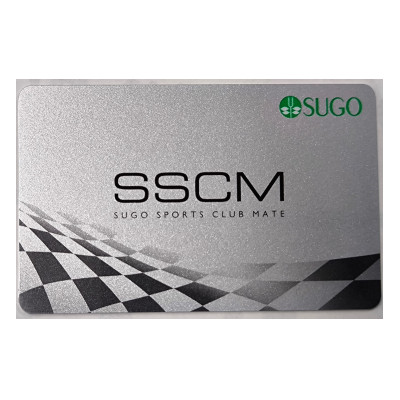 スポーツランドSUGO　4輪スポーツ走行会員(SSCM 4Cライセンス+走行券)【1206311】