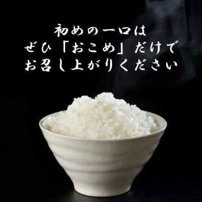 令和5年産 つや姫 玄米20kg(10kg×2) 宮城県産【1362858】