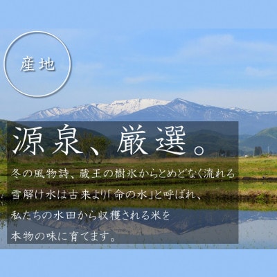 【新米】令和6年産　宮城県産ミルキークイーン10kg　7分づき【1552912】