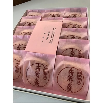 村田町伝統の銘菓　布袋の太鼓(15コ入)【1206857】