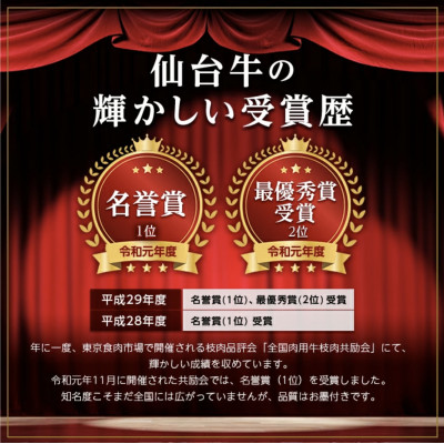 【A5仙台牛】ランプ・イチボ (ランイチ) ブロック 8.0kg以上【配送不可地域：離島】【1401386】