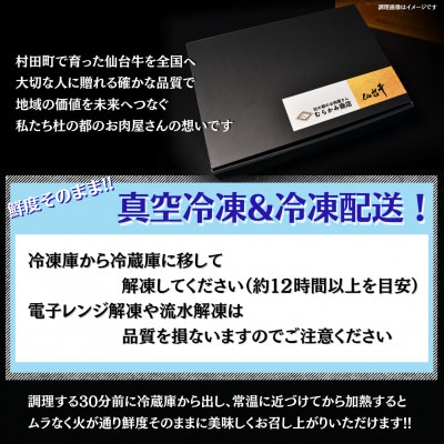 【A5仙台牛】-芯- ロースステーキ 200g(200g×1) 厳選部位 黒毛和牛 霜降りステーキ【配送不可地域：離島】【1711494】