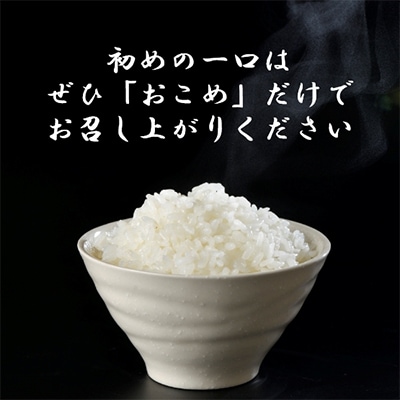 【毎月定期便】宮城県村田町産つや姫(玄米) 10kg(5kg×2袋) 全3回【4005590】