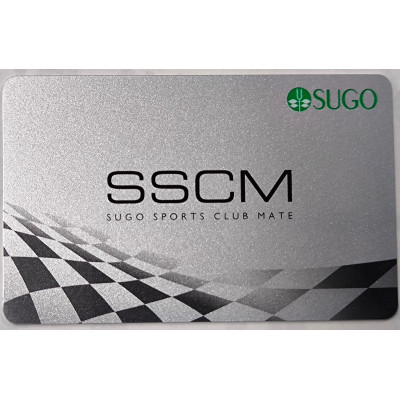 スポーツランドSUGO　2輪スポーツ走行会員(SSCM 2Cライセンス+走行券)【1206312】