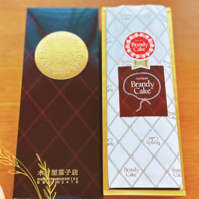 æç°çºæšæå±ã®é«çŽæããµãããã©ã³ããŒã±ãŒã&å°é
ã±ãŒãã»ãããé
éäžå¯å°åïŒé¢å³¶ãã1266835ã