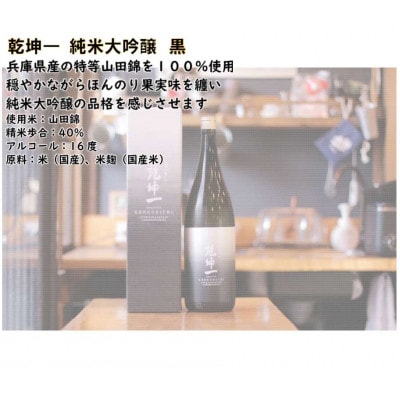 ãå®®åã®éé
ã也å€äž çŽç±³å€§åéžãé» 1800ml å®®åçæç°çº 倧沌é
é åºéžé ãé
éäžå¯å°åïŒé¢å³¶ãã1690377ã