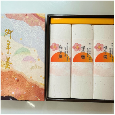 村田町木村屋の梅ようかん(3本入)【配送不可地域：離島】【1206859】