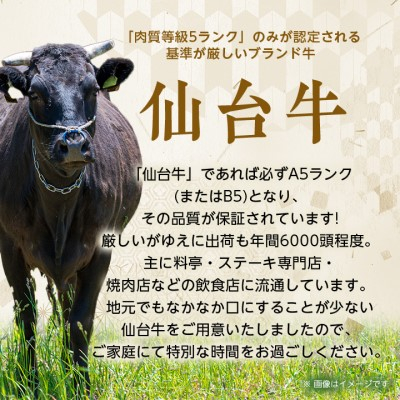 【A5仙台牛】サーロインステーキ 810g(270g×3枚)【配送不可地域：離島】【1206295】