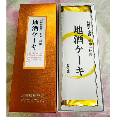 æç°çºæšæå±ã®é«çŽæããµãããã©ã³ããŒã±ãŒã&å°é
ã±ãŒãã»ãããé
éäžå¯å°åïŒé¢å³¶ãã1266835ã