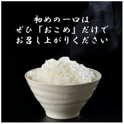 ãæ¯æå®æäŸ¿ãå®®åçæç°çºç£ã²ãšããŒãã粟米10kg(5kgÃ2)å
š3åã4082666ã