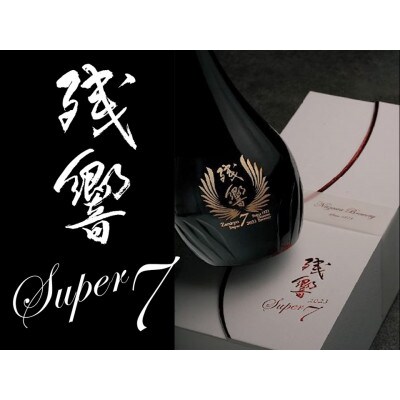 䌯楜æ è¶
ç¹éž çŽç±³å€§åéžããæ®é¿ã ãŽã£ã³ããŒãžã»ãã (2023ã»2024ã»2025幎)ãé
éäžå¯å°åïŒé¢å³¶ãã1724935ã