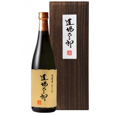 日本酒６本セット　 初亀、正雪、雪中、羽屋、伯楽星、黒龍 日本酒 伯楽星 はくらくせい Ultimate 純米大吟醸 -仮面ライダークウガ