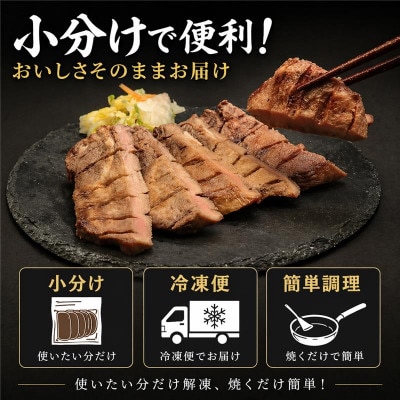 仙台名物　厚切り牛タン　鉄板の旨塩味　500g【配送不可地域：離島】【1649227】