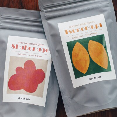 Ono de cafe オリジナルブレンドセット【豆】計200g(各100g)【1720814】