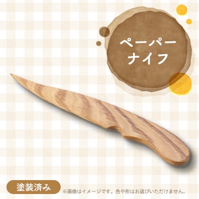 繝壹シ繝代シ繝翫う繝(蝪苓」貂医∩)縲1079231縲