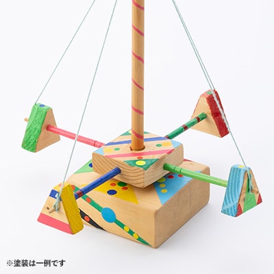 手作り木工品　メリーゴーランド(無塗装)【1079230】