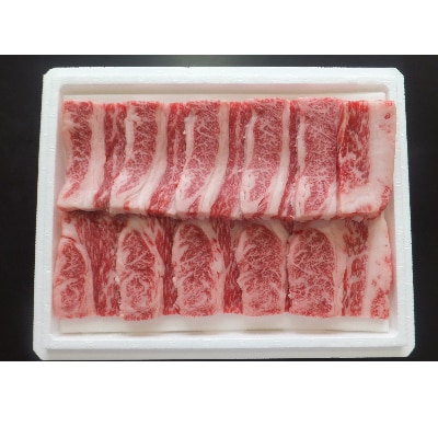 蔵王黒毛和牛バラ焼肉用350g【配送不可地域：離島】【1220185】