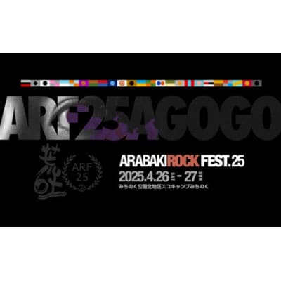 ARABAKI ROCK FEST.25　2日通し入場券+風の草原キャンプサイト券(1名様分)【1596813】