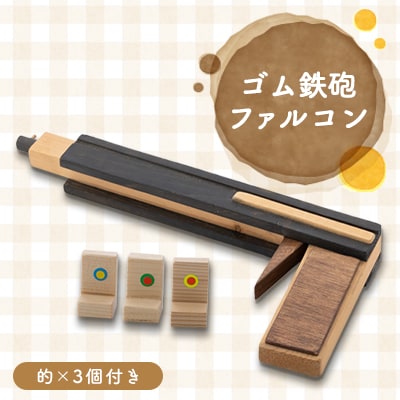 ãŽã éç ²(ãã¡ã«ã³ã³)ã1079225ã