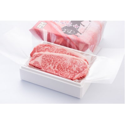 仙台牛ロースステーキ(川崎町産)2枚入で計500g【配送不可地域：離島・北海道・沖縄県・信越、北陸・近畿・中国・四国・九州】【1726787】