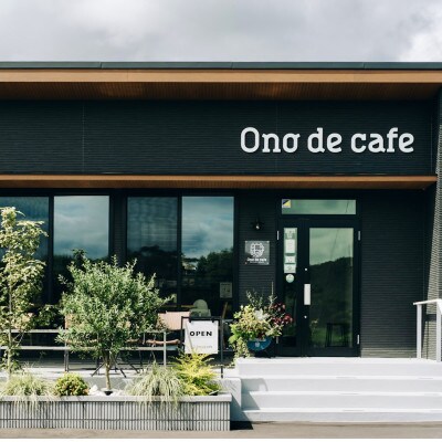 Ono de cafe クラフトコーヒー3本セット(330ml×1本)【1720810】