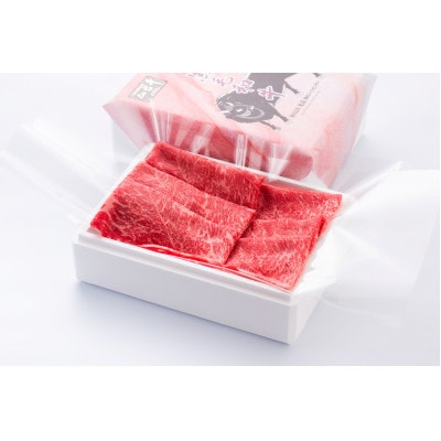 仙台牛カタ・モモスライス(川崎町産)【配送不可地域：離島・北海道・沖縄県・信越、北陸・近畿・中国・四国・九州】【1728308】