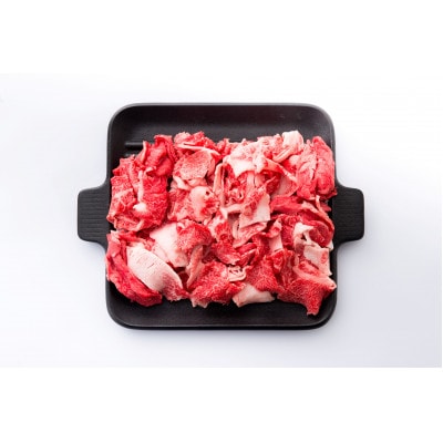 仙台牛切り落とし(川崎町産)400g【配送不可地域：離島・北海道・沖縄県・信越、北陸・近畿・中国・四国・九州】【1728635】