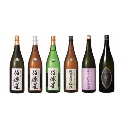 蔵元アソート+欅1.8L【配送不可地域：離島】【1726373】