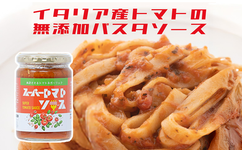 ã¹ãŒããŒéººã现麺ããã¹ã¿10é£ã»ããïŒéºº10é£ïŒããããœãŒã¹1æ¬ïŒ | ã¹ãŒããŒéºº ã°ã«ãã³ããªãŒ çç±³ 现麺 麺 ããããœãŒã¹ ãã¹ã¿ ã¢ã¬ã³ãž æç ç¡æ·»å ãã€ãšãã ã»ãã 10é£ 100g ãåãå¯ã ãµãããšçŽçš å®®åç äžžæ£®çº äžžæ£®ã46057ã