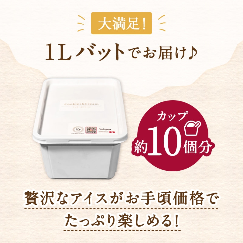 本格イタリアン1Lバットジェラート「はちみつナッツ」 はちみつナッツ 1L カップ約10個 たっぷり 業務用 サイズ 濃厚 贅沢な味わい LA FESTA ラフェスタ アイス アイスクリーム デザート スイーツ【0120601】