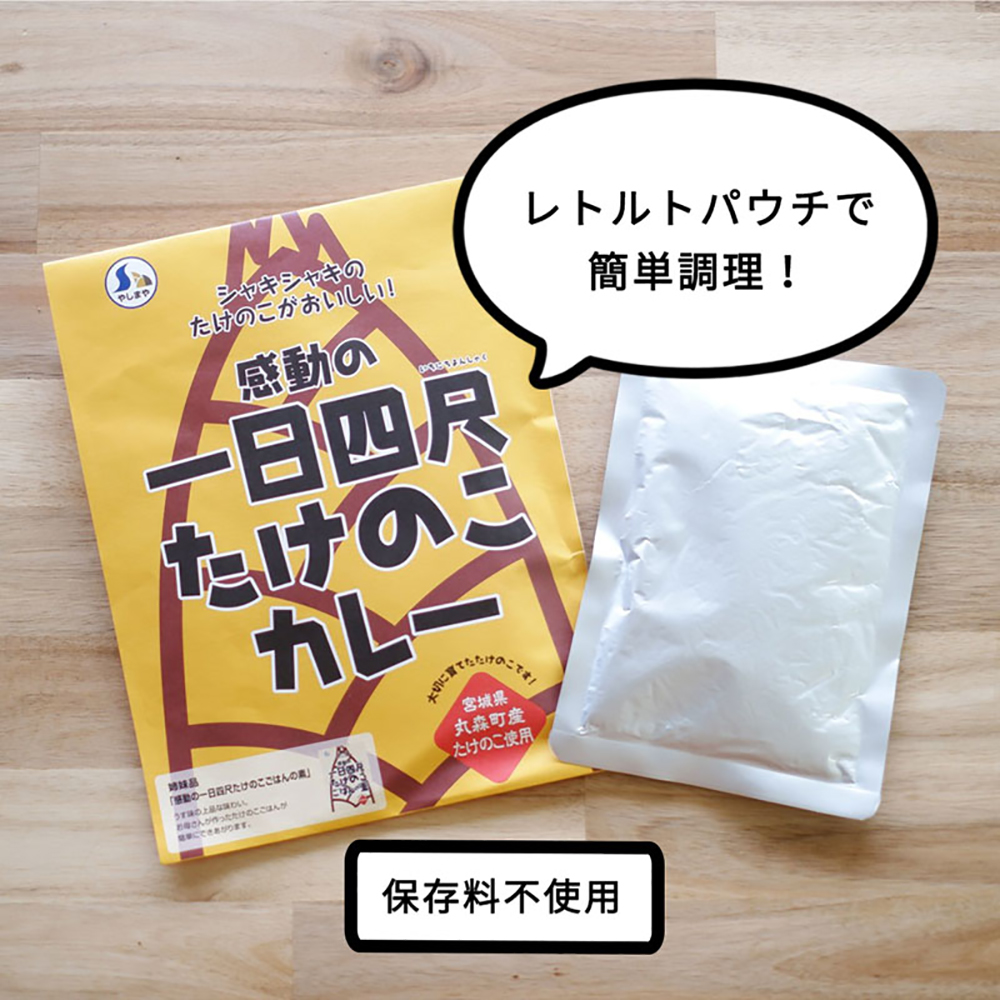 ã䞞森çºç¹ç£ã ããã®ãã«ã¬ãŒ7åã08107ã