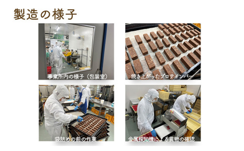 【定期便｜6か月連続】運動する人・忙しい人に！HIGH CLEAR ハイクリアー プロテインバー mini BAR チョコ味 1箱（2本入り×12袋）×6か月【18108】