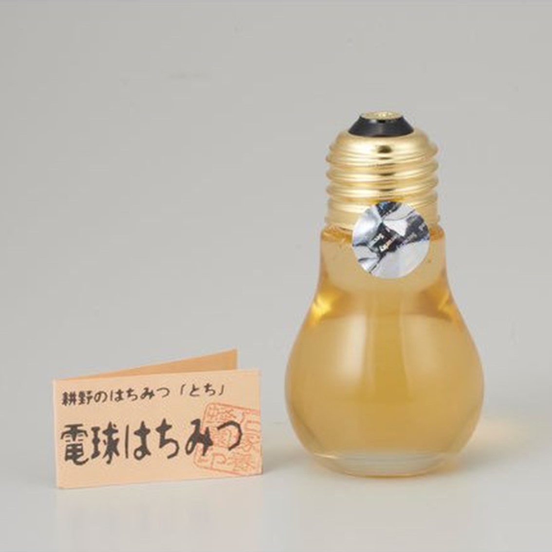 可愛らしい形はギフトにもピッタリ！ 電球はちみつと定番はちみつ2種セット｜はちみつ ハチミツ 2種 セット 電球はちみつ そば なつの野原 震災復興 復興 ふるさと納税 お取り寄せ 石塚養蜂園 宮城県 丸森町 丸森【2110502】