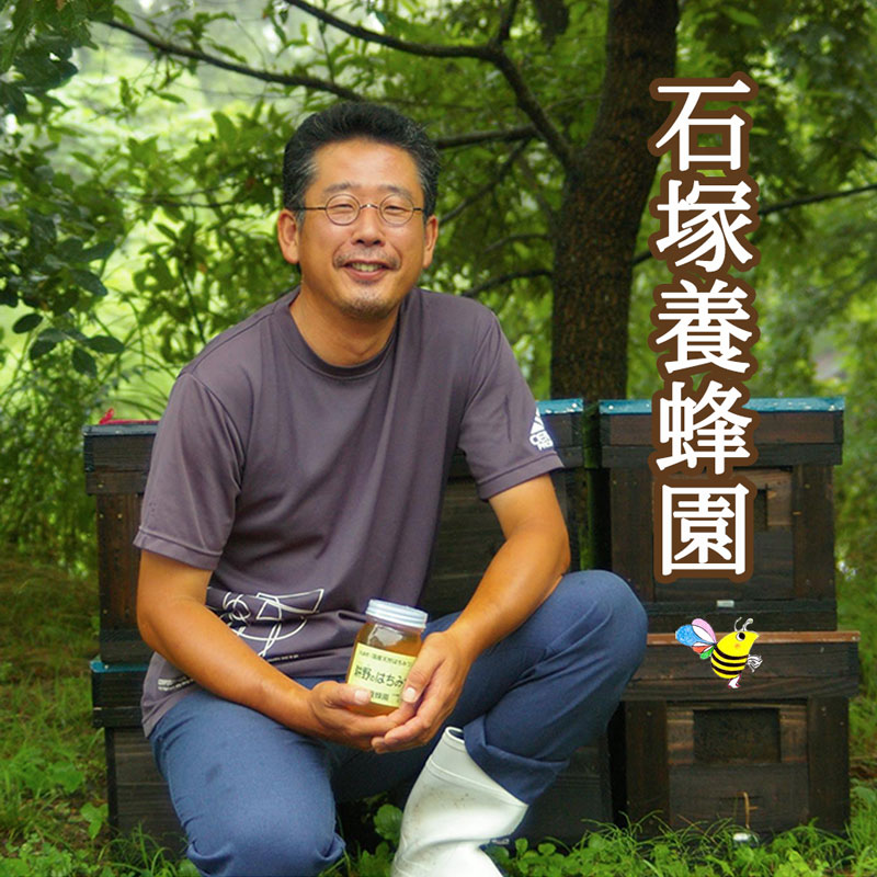 可愛らしい形はギフトにもピッタリ！ 電球はちみつと定番はちみつ2種セット｜はちみつ ハチミツ 2種 セット 電球はちみつ そば なつの野原 震災復興 復興 ふるさと納税 お取り寄せ 石塚養蜂園 宮城県 丸森町 丸森【2110502】