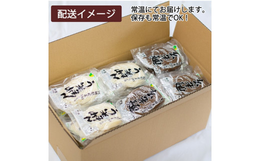 つるもち食感！グルテンフリー米麺 詰め合わせ60食（精米・玄米 各30食ずつ）【25102】