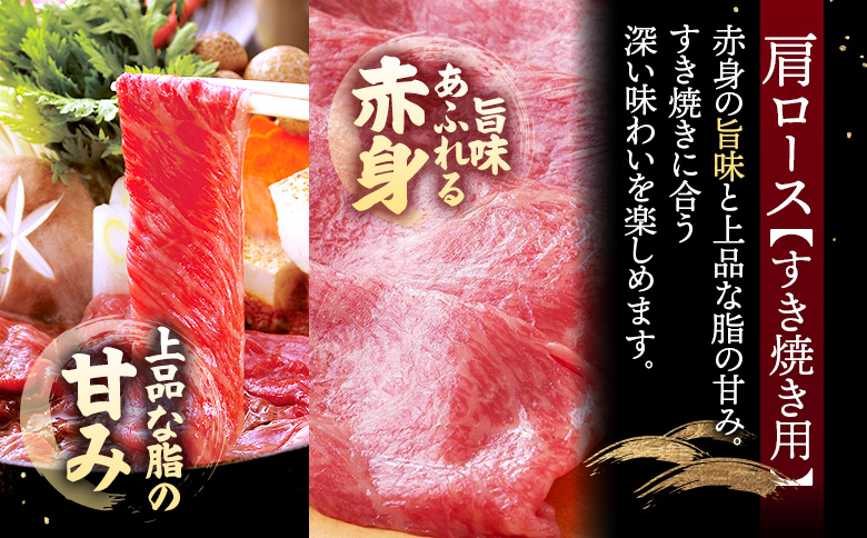 【古今東北】 宮城県産 特選仙台牛 A5ランク 美らいす和牛 肩ロース すき焼き用 450g | 専用箱発送 古今東北 宮城県産 特選 仙台牛 美らいす 和牛 肩ロース すき焼き 450g 黒毛和牛 和牛 国産和牛 ブランド牛 高級和牛 霜降り とろける 柔らかい牛肉 肉汁たっぷり 上質な脂 牛肩ロース 宮城県産和牛 ごはん育ち サステナブル 贅沢グルメ 冷凍牛肉 国産牛 A5和牛 霜降り 高級 特選和牛 ギフトにも 牛肉 株式会社東北協同事業開発 お取り寄せ 宮城県 丸森町 丸森【30104】