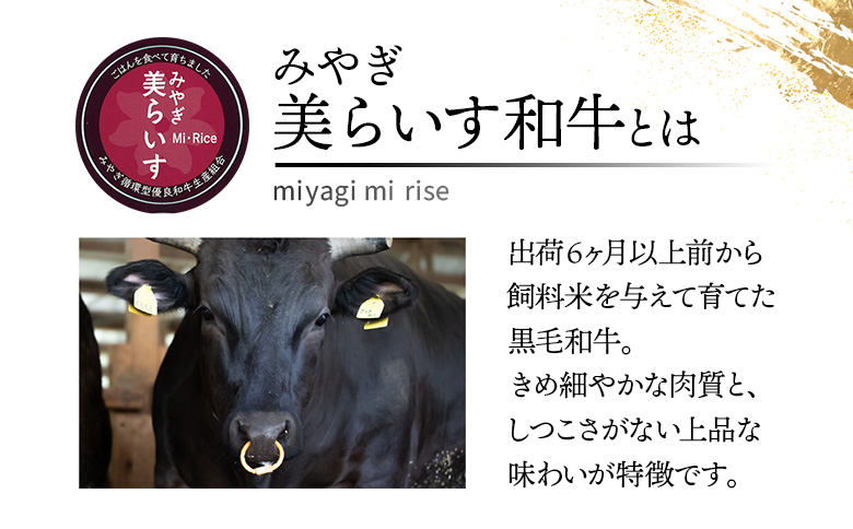 【古今東北】 宮城県産 特選仙台牛 A5ランク 美らいす和牛 肩ロース焼肉用 450g | 専用箱発送 古今東北 宮城県産 特選 仙台牛 美らいす 和牛 肩ロース 焼肉 450g 黒毛和牛 和牛 国産和牛 ブランド牛 高級和牛 霜降り とろける 柔らかい牛肉 肉汁たっぷり 上質な脂 牛肩ロース 宮城県産和牛 ごはん育ち サステナブル 贅沢グルメ 冷凍牛肉 国産牛 A5和牛 霜降り 高級 特選和牛 ギフトにも 牛肉 株式会社東北協同事業開発 お取り寄せ 宮城県 丸森町 丸森【30105】