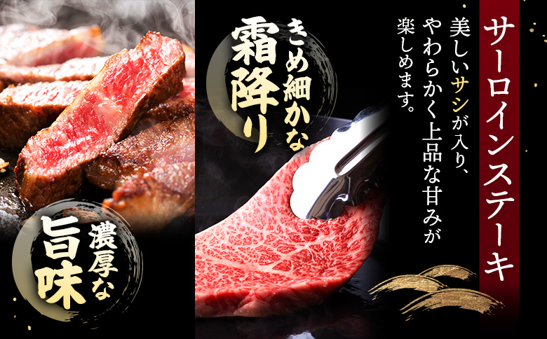 【古今東北】 宮城県産 特選仙台牛 A5ランク 美らいす和牛 サーロインステーキ 180g×2 | 専用箱発送 古今東北 宮城県産 特選 仙台牛 美らいす 和牛 ステーキ 450g 黒毛和牛 和牛 国産和牛 ブランド牛 高級和牛 霜降り とろける 柔らかい牛肉 肉汁たっぷり 上質な脂 牛 宮城県産和牛 ごはん育ち サステナブル 贅沢グルメ 冷凍牛肉 国産牛 A5和牛 霜降り 高級 特選和牛 ギフトにも 牛肉 株式会社東北協同事業開発 お取り寄せ 宮城県 丸森町 丸森【30107】
