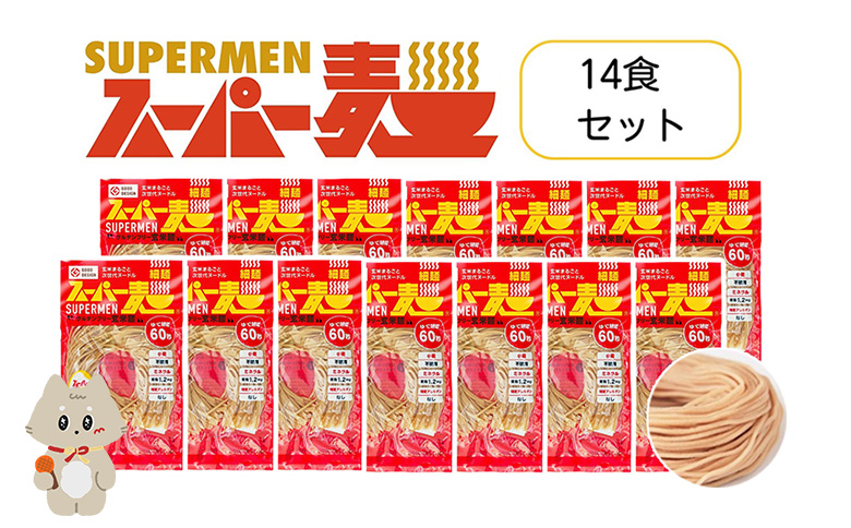 ã¹ãŒããŒéºº ã°ã«ãã³ããªãŒ çç±³ 现麺 麺 ãã¹ã¿ ã¢ã¬ã³ãž æç ç¡æ·»å ãã€ãšãã ã¢ã¬ã«ã²ã³ããªãŒ ã»ãã 14é£ 100g ãåãå¯ã ãµãããšçŽçš å®®åç äžžæ£®çº äžžæ£®ã4600701ã