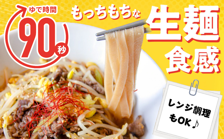 定期便 全6回 スーパー麺 細麺 平打麺 10食セット 各5食 | オンライン申請 ふるさと納税 宮城県 丸森 細麺 平打麺 定期 6回 全2種 100g×各5食 グルテンフリー 玄米麺 麺 パスタ アレンジ 時短 無添加 ヘルシー ダイエット アレルゲンフリー お取り寄せ ワンストップ マイページ Anchor 丸森町【46033】