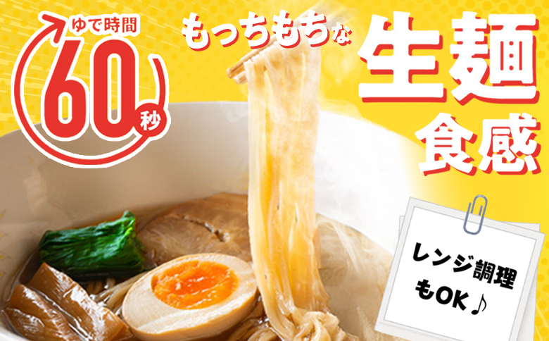 定期便 全3回 スーパー麺 細麺 平打麺 28食セット 各14食 | オンライン申請 ふるさと納税 宮城県 丸森 細麺 平打麺 定期 3回 全2種 100g×各14食 グルテンフリー 玄米麺 麺 パスタ アレンジ 時短 無添加 ヘルシー ダイエット アレルゲンフリー お取り寄せ ワンストップ マイページ Anchor 丸森町【46014】
