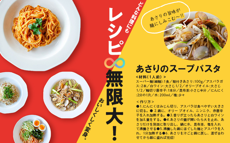 定期便 全3回 スーパー麺 細麺 平打麺 28食セット 各14食 | オンライン申請 ふるさと納税 宮城県 丸森 細麺 平打麺 定期 3回 全2種 100g×各14食 グルテンフリー 玄米麺 麺 パスタ アレンジ 時短 無添加 ヘルシー ダイエット アレルゲンフリー お取り寄せ ワンストップ マイページ Anchor 丸森町【46014】