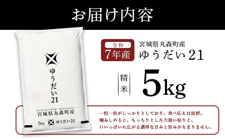 莉、蜥7蟷エ逕」 螳ョ蝓守恁荳ク譽ョ逕コ逕」 繧縺縺縺21 邊セ邀ウ5kg | 縺オ繧九&縺ィ邏咲ィ 螳ョ蝓守恁 荳ク譽ョ 邀ウ 邊セ邀ウ 逋ス邀ウ 5kg 繧縺縺縺21 謨ー驥城剞螳 螳驛ス螳ョ螟ァ蟄ヲ 貂幄セイ阮ャ 貂帛喧蟄ヲ閧・譁 縺雁叙繧雁ッ縺 繝ッ繝ウ繧ケ繝医ャ繝 繝槭う繝壹シ繧ク縲荳ク譽ョ逕コ繝悶Λ繝ウ繝臥アウ遐皮ゥカ莨 荳ク譽ョ逕コ縲5200102縲