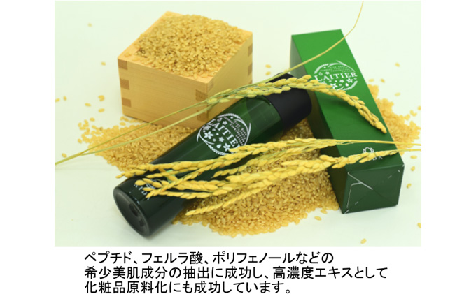 保湿スキンケア レチエスキンコンディショナー 化粧水 