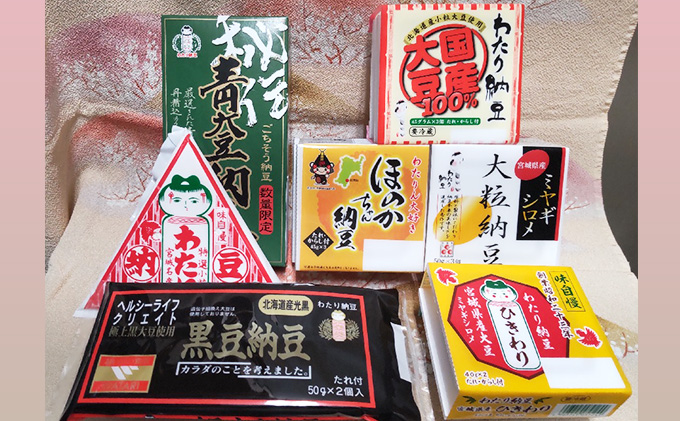 わたり納豆 匠の7種盛り沢山セット