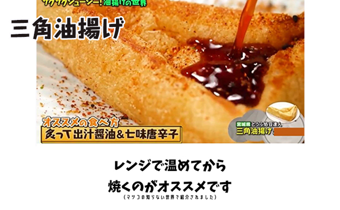 イチオシ冬ギフト 大豆製品 詰め合わせ セット